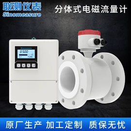 流量计;PH计;水质分析仪