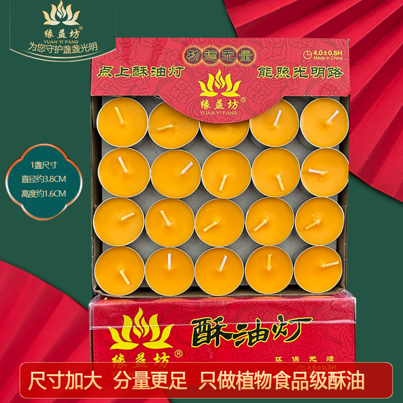 4 horas 100 PCs Naranja 1 caja