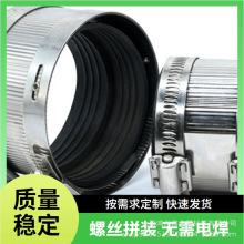 �����T�F�� ���P䓱��� ���� �B��W���T�F�ܼ�DN50-DN200���󃞻�