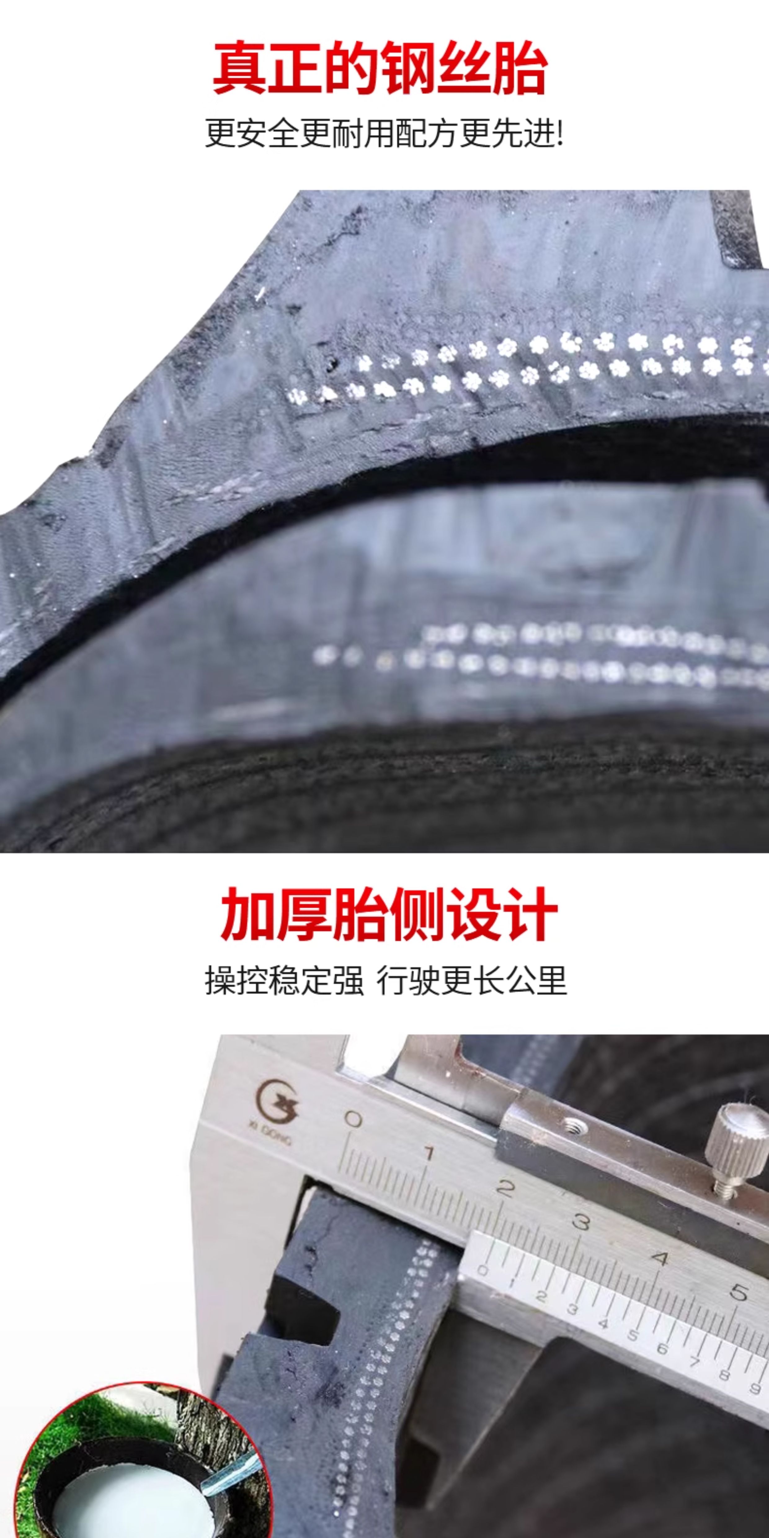 Snow Tires 185/195/205/215/225/50/55/60 Anti-Skid 65 Cars 70R15R16R17R14