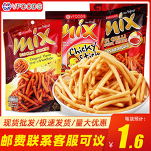 泰國MIX脆脆條30g小包裝香辣雞味咪咪蝦條網紅休閑解饞膨化零食品