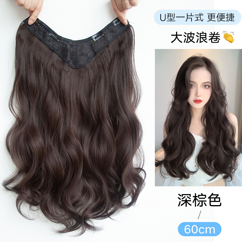 假发片女长发一片式隐形无痕u型仿真发增发量蓬松高层次发贴片|undefined