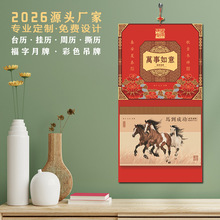 2026Դ^SMOӋƷ̨v֒vܚv˺v՚vYC8002