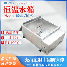 HH-W �a��ˮ�� 108L늼ӟ�a��ˮ�� 늟ᔵ�@�ӟ�ˮԡ