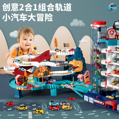 Retail factory Direct selling Railcar dinosaur Panshan Highway automobile track Parking lot Building combination suit Toys