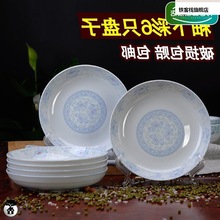 镇盘子菜用盘家6盘个德装陶瓷水果景盘深盘菜饭盘餐具跨境专供代