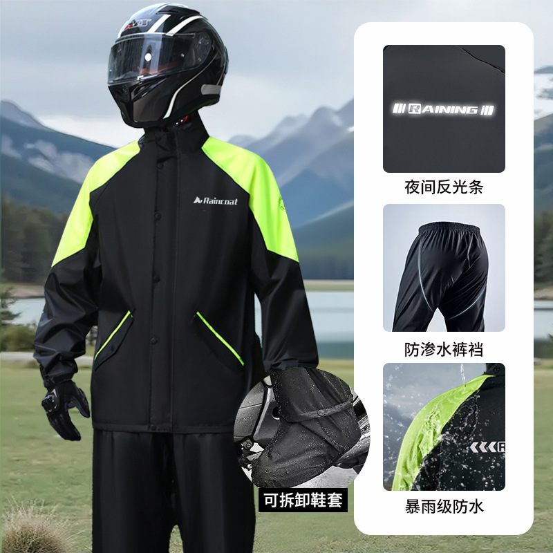 クロスボーダーオートバイレインコートライディングメンズスプリットスーツテイクアウトリーダー電気自動車防雨レインポンチョ|undefined
