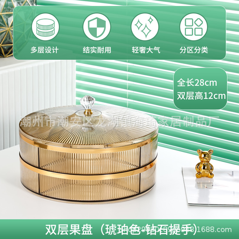 더블 앰버 다이아몬드 핸들