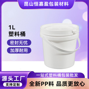 ��Ҏ��ˮͰʳƷ�����ψAͰ�Ӻ�T��Ͱ��Ͱ���I����Ͱ�A�ΰ��bͰ