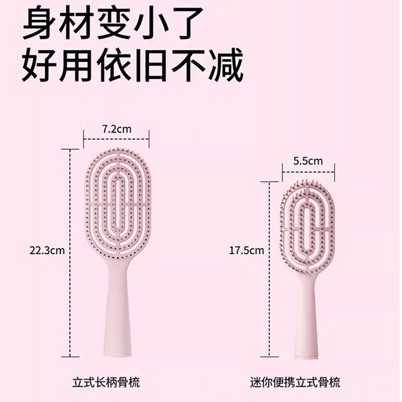 【梳子】气垫梳蓬松梳子女士专用蓬松高颅顶排骨梳吹发卷发按摩梳