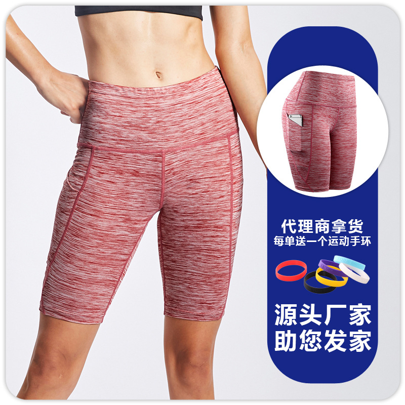 Pantalones Cortos Deportivos de Yoga para Mujer, Mezcla de Fibra Sintética, Secado Rápido, Transpirable, para Correr