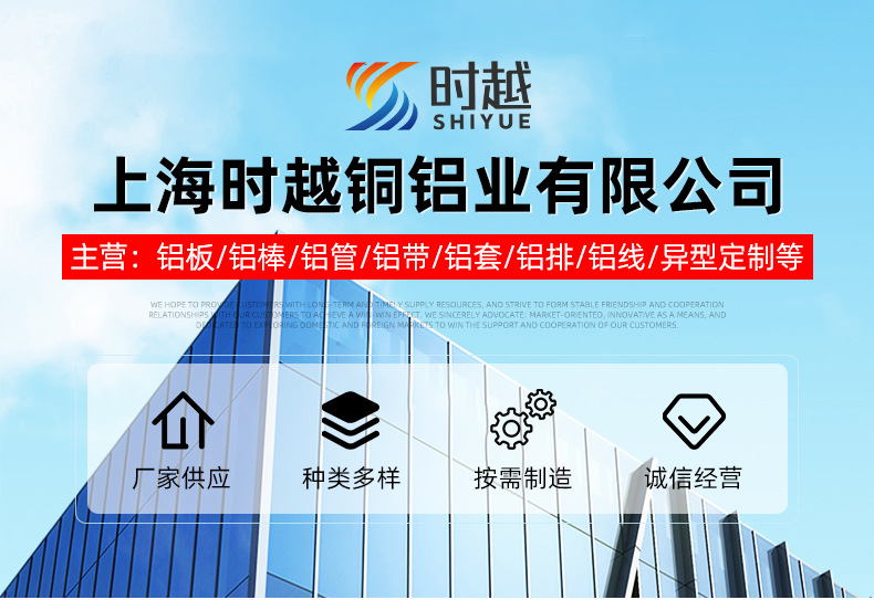 铝板详情_01