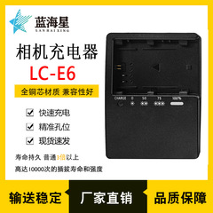 キヤノン充電器LC-E6C LC-E6E LP-E6 5d 2 5d 3 60d 7d 70dを適用します。