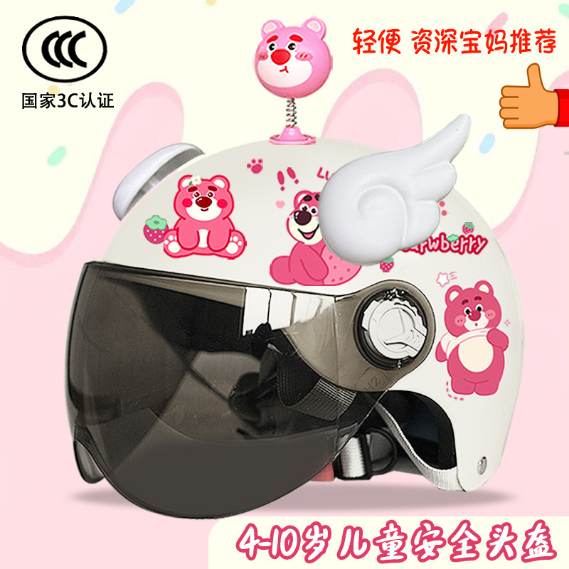 Summer Electric Vehicle Cute Helmet 3C Certified Male Strawberry Bear Half Helmet Sun Protection Four-Season Motorcycle Kidsren's Safety Helmet