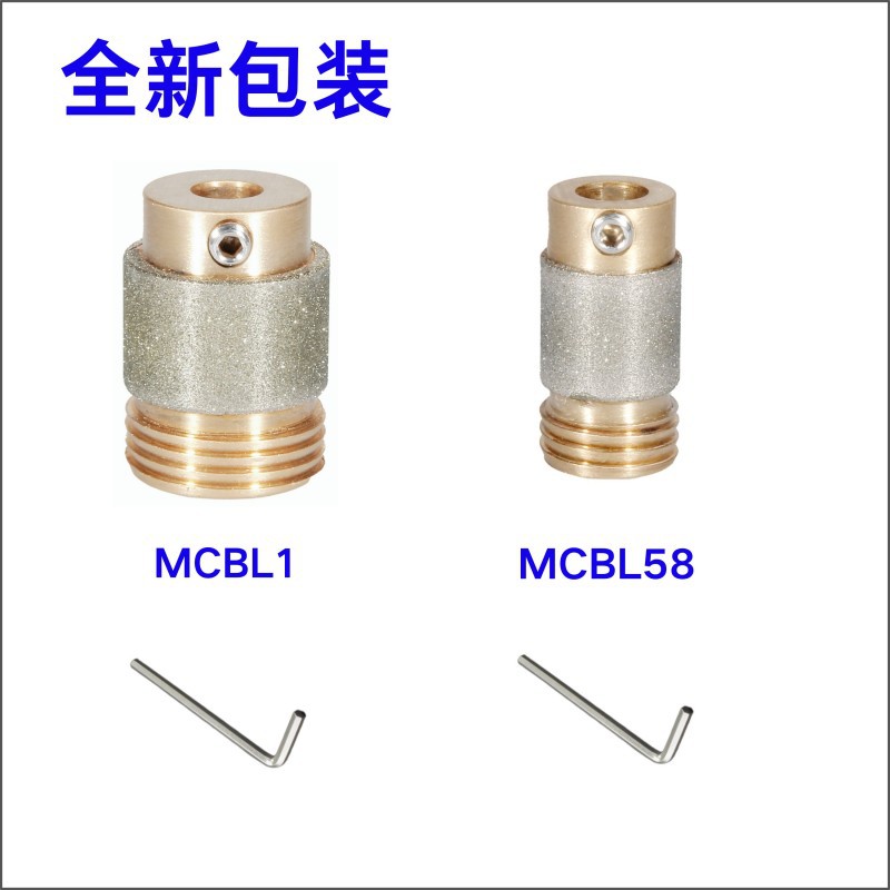 全新MCBL螺旋自上水系列金刚石磨头铜研磨轮玻璃陶瓷工具工厂货源