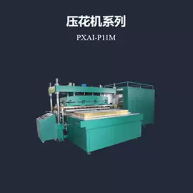 其他行业专用;封口机械;压花机