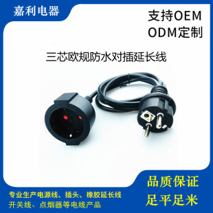 �N�ۚW�ޑ����ˮ����VDE�J�C��о������^�Դ�����L��