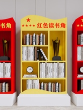 铁艺党建书架主题文化创意展示资料架宣传置物架党员会议室书柜