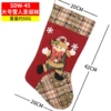 SDW-45 large snowman Christmas socks
