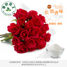 ˮ����ζ��ī  Ħ��������ī �LЧˮ����ζ���� ��N��ζ����