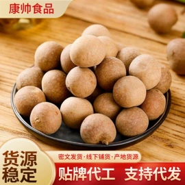 红枣干;桂圆干;核桃