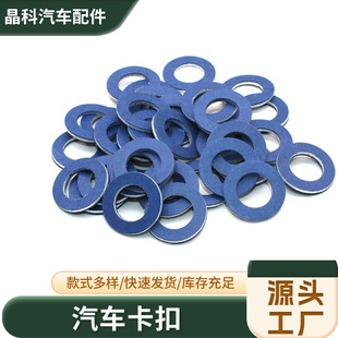 �m��TOYOTA�׿��_˹��܇�l�әC�����ݽz�|�ܷ�Ȧ�|Ȧ�͵ך��|Ƭ