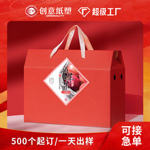 现货苹果包装盒礼盒苹果包装箱苹果纸箱苹果箱子10斤装烟台包装盒