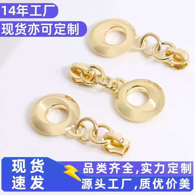 3号5号拉链头箱包五金属配件厂家定拉牌制拉片拉链扣拉锁猫眼拉头