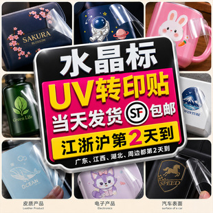 ˮ�����Nuv�Dӡ�N���ƠC���N��ӆ��logo�V���̘˘˺�͸�������z