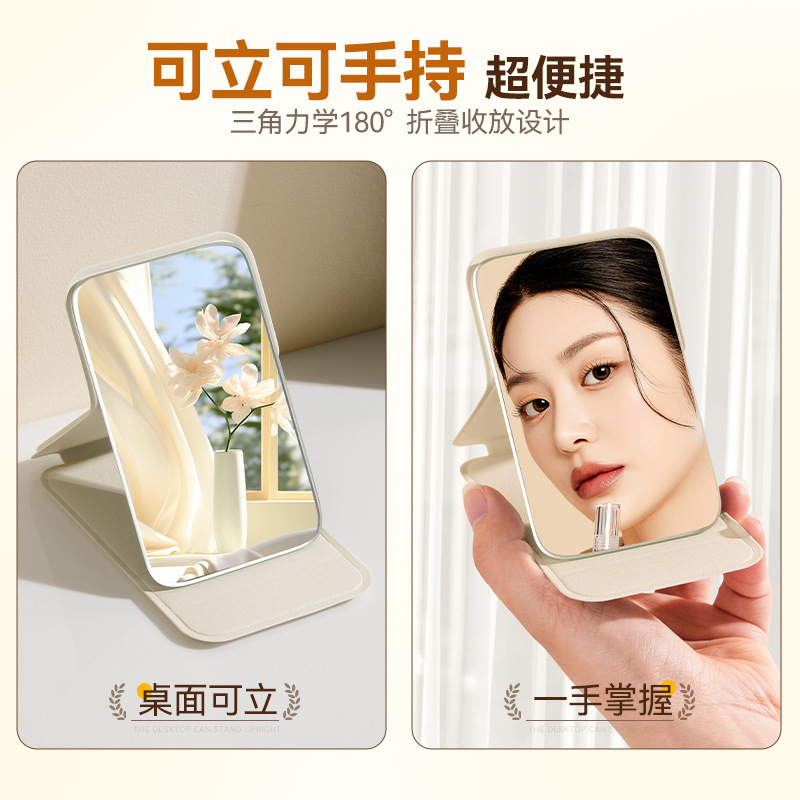 折叠化妆镜随身便携式手持化妆镜宿舍学生桌面简约可折叠梳妆镜子|undefined