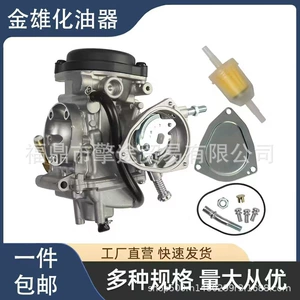 Carburetor Suitable for Kingquad 300 Lt-F300 Ltf300F 4X4 2000-2002 Motorcycle