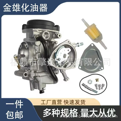 Carburetor Suitable for Kingquad 300 Lt-F300 Ltf300F 4X4 2000-2002 Motorcycle