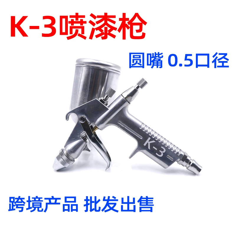 Ronghao K-3 пневматический Краскораспылитель пистолет-распылитель 0,5 калибра смазка кожаного покрытия/роспись стен/ремонтная краска