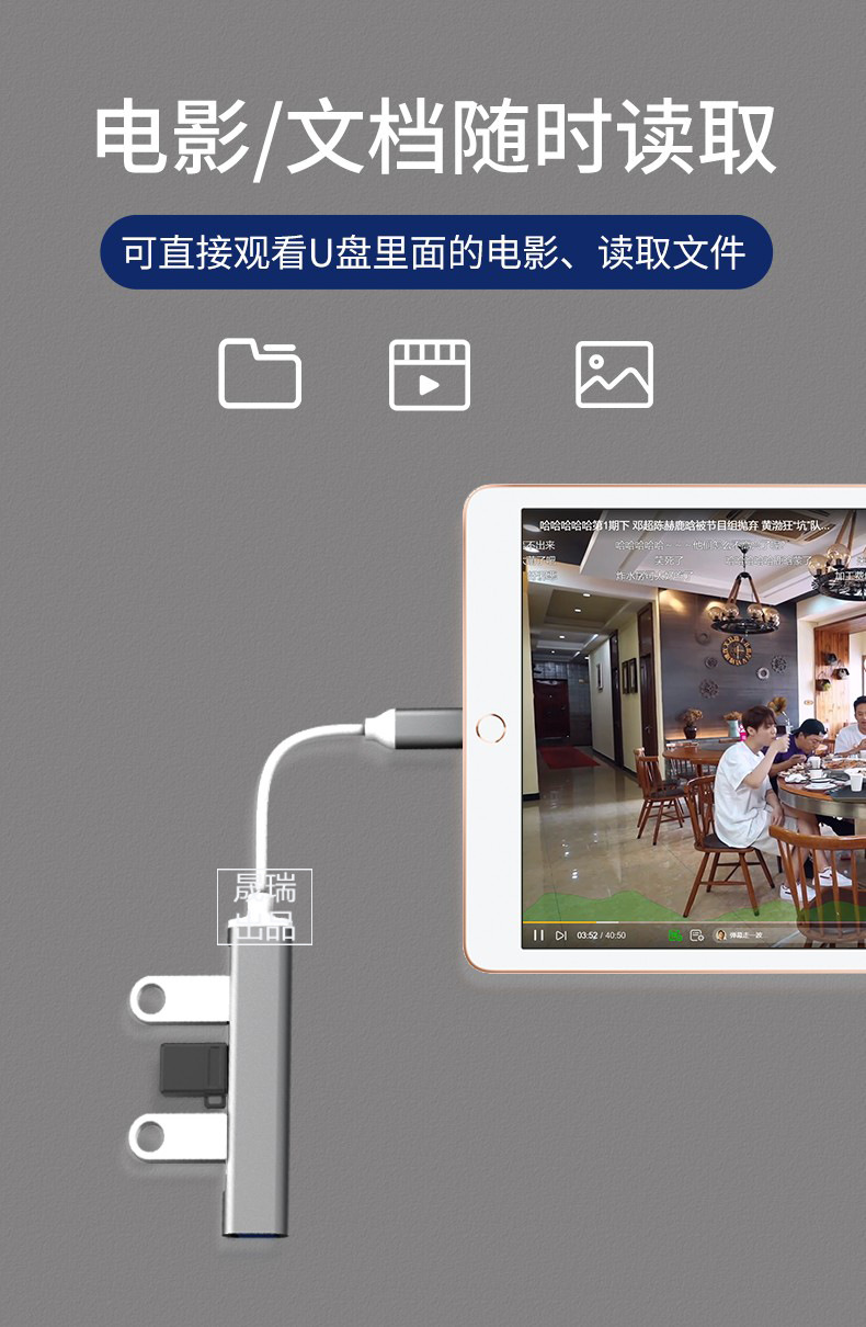 苹果3口usb+充电SR209 详情页 (4).jpg