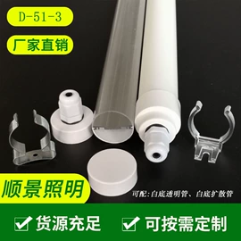 灯具套件;灯头、灯座;灯具外壳