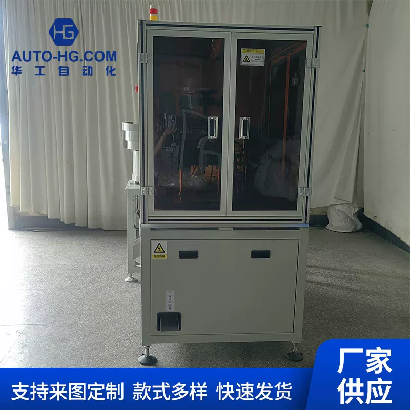 铆钉组装机厂家供应自动化工业机械设备一体化金属配件产品生产线