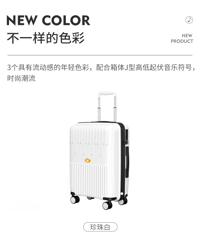 Vali nhựa PP 20 inch nữ công sở du lịch cabin mật khẩu dung tích lớn — Hồng phấn chi tiết 16