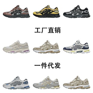 GEL-NYC2.0�ܲ�Ь��ɪ��Ůʿ�������m�N�Ͼ�����ĥ�ϵ��\��Ь�羳