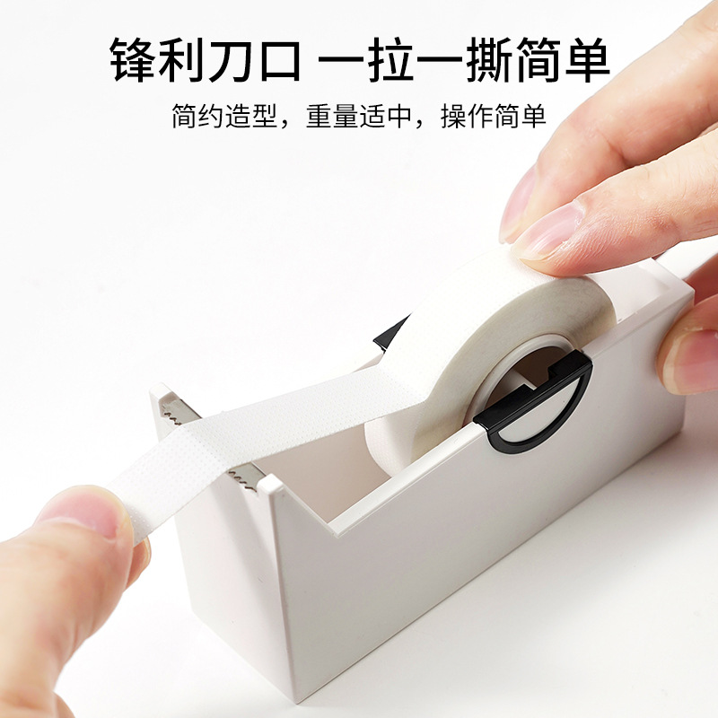 Beauty Eyelash Isolation Breathable Tape Cutter Tape Seat Grafting Eyelash Tape Divider Large Portable Tool 2
