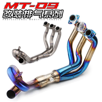 Exhaust Pipe Suitable: Exhaust pipe