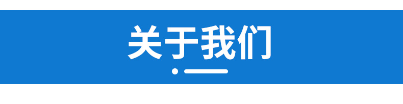 详情页2修改-_19