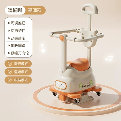 for young babies, Electric car child seat - multifunctional-electric-vehicle-child-seat-warm-orange-coffeebasic-modelwidened-shock-absorbing-seat-pushable-four-wheel-universal-wheels