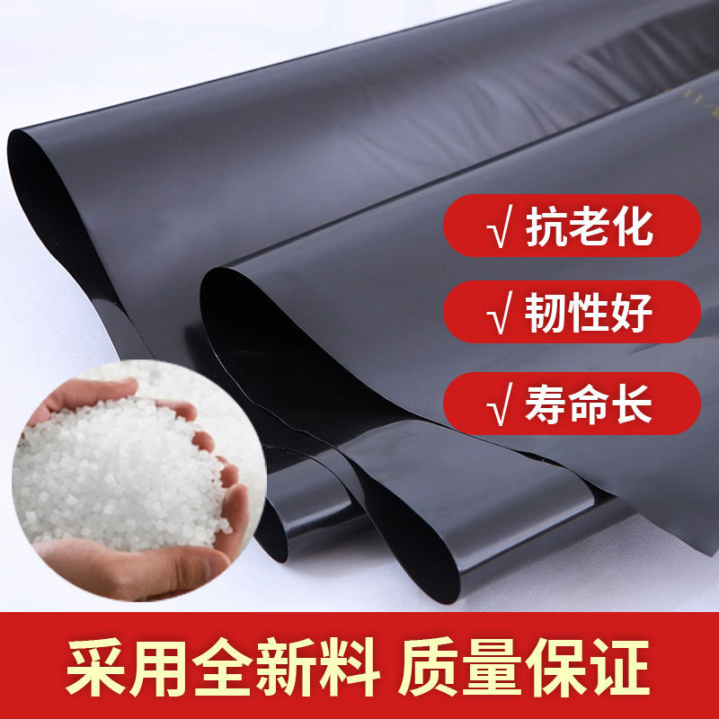 垃圾填埋场土工膜鱼塘蓄水池防渗膜加厚高密度hdpe聚乙烯防水膜|undefined