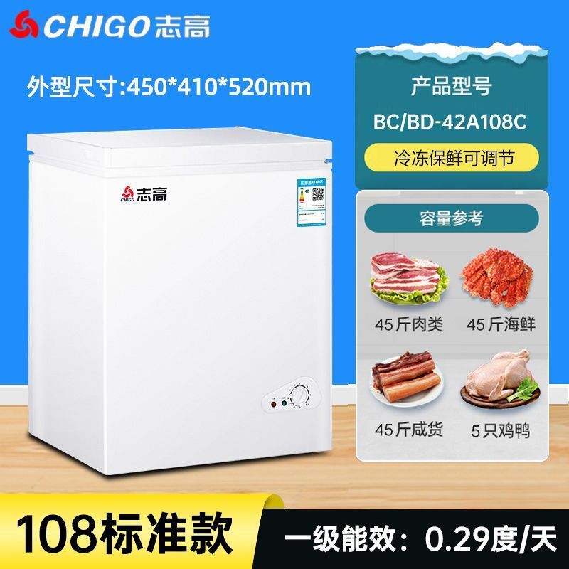 冷柜箱冰柜家用小型冷冻全冷冻小冰柜电迷你省冷藏两用保鲜|undefined