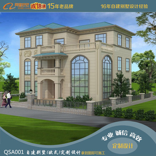European-style Self-built House Design Appearance Drawings Rural Self-built House Construction Drawings Self-built House Renderings