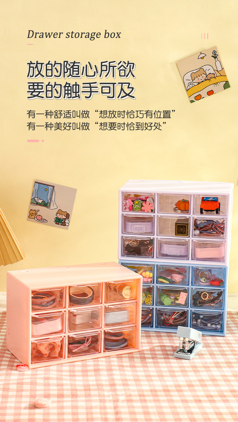 抽屉收纳盒_06