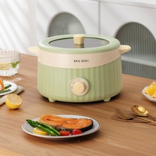 新款电煮锅家用电火锅宿舍多功能不粘煮面锅大容量电热锅一体锅