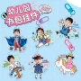儿童名字头像姓名挂件