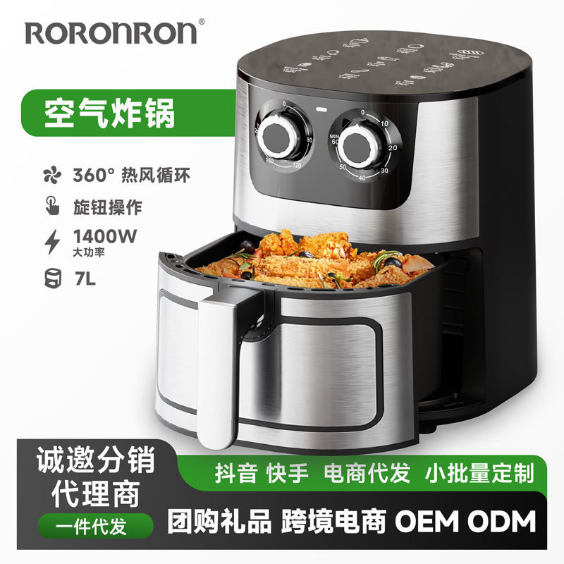 国境を越えた無油フライドポテトマシン家庭用エアフライヤー15L大容量ステンレス鋼コンピュータビジュアルエアフライヤー|undefined