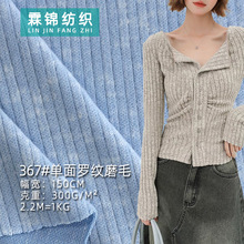 367# �����_�yĥë���� 300g �ﶬ��ůᘿ��ӗl�� ��ɫ���x